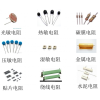 Resistors